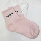 Pink ‘Bad Youth’ Socks image 2