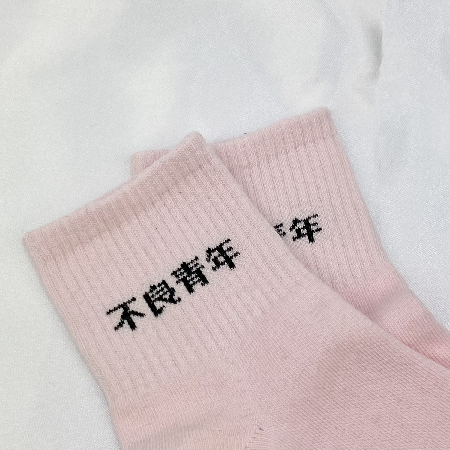 Pink ‘Bad Youth’ Socks image 0