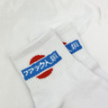 Retro Symbol Socks image 0